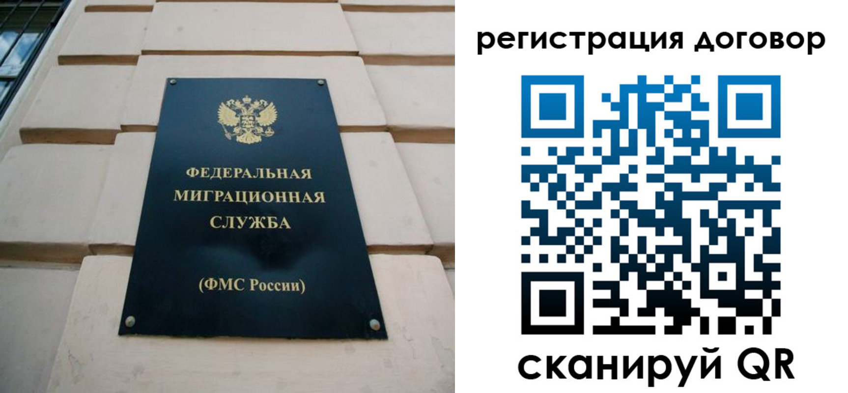 прописка в квартире в Чаплыгине