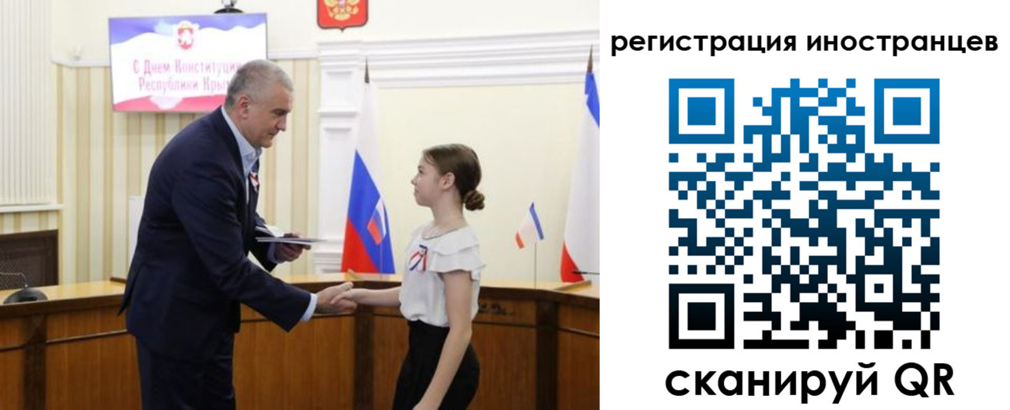 временная прописка в Чаплыгине